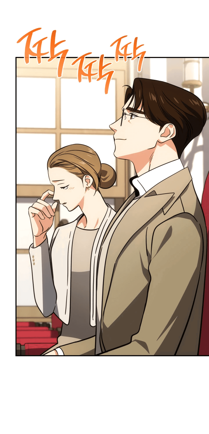 Манга Меня благословили боги музыки - Глава 70 Страница 30