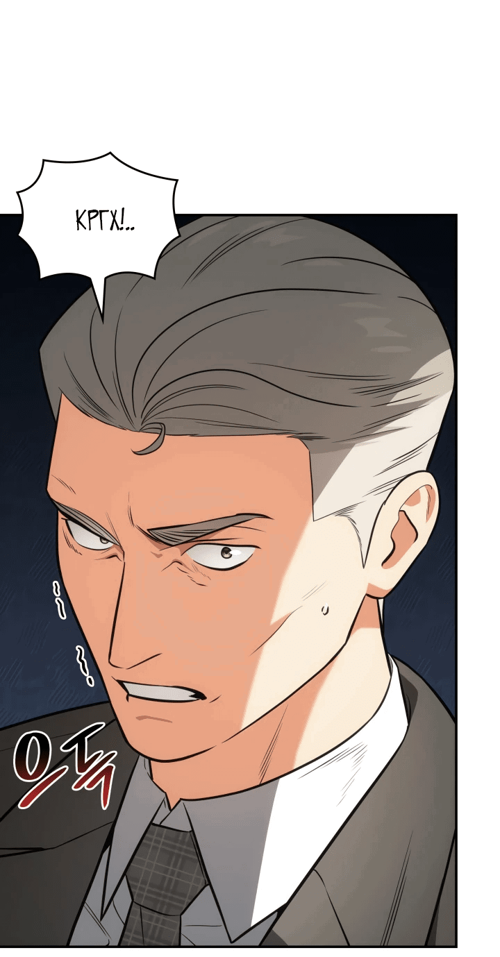 Манга Меня благословили боги музыки - Глава 69 Страница 59