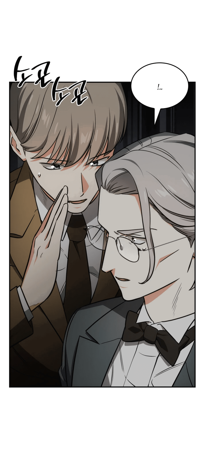 Манга Меня благословили боги музыки - Глава 69 Страница 51