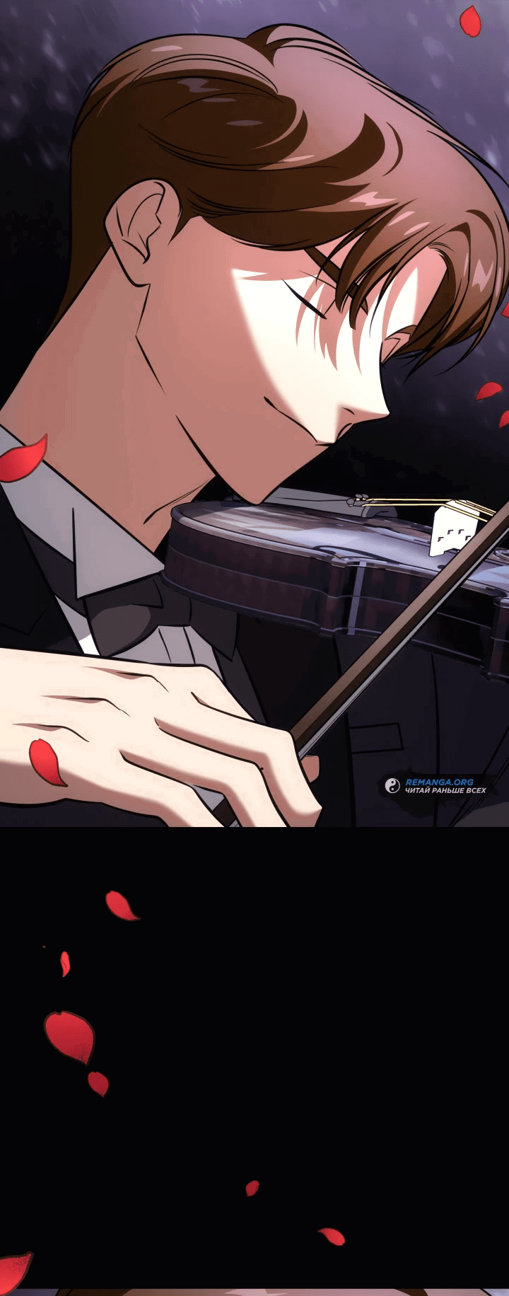 Манга Меня благословили боги музыки - Глава 69 Страница 12