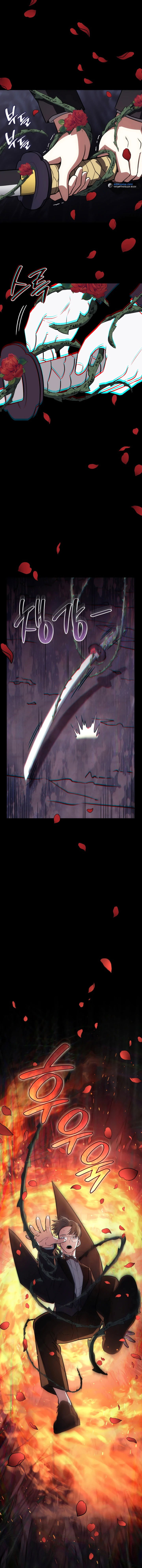 Манга Меня благословили боги музыки - Глава 69 Страница 30