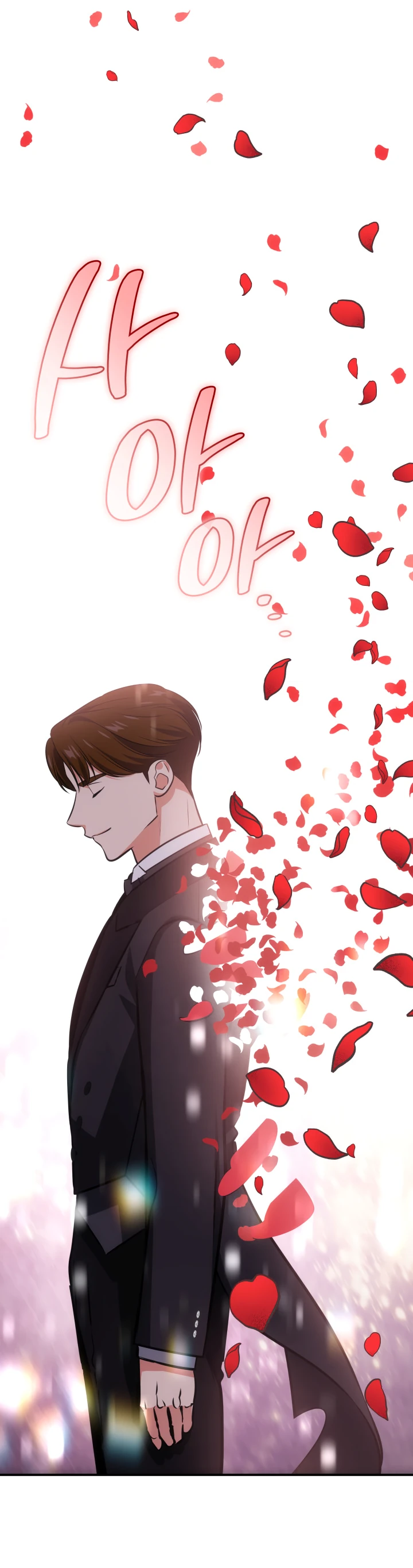 Манга Меня благословили боги музыки - Глава 69 Страница 37