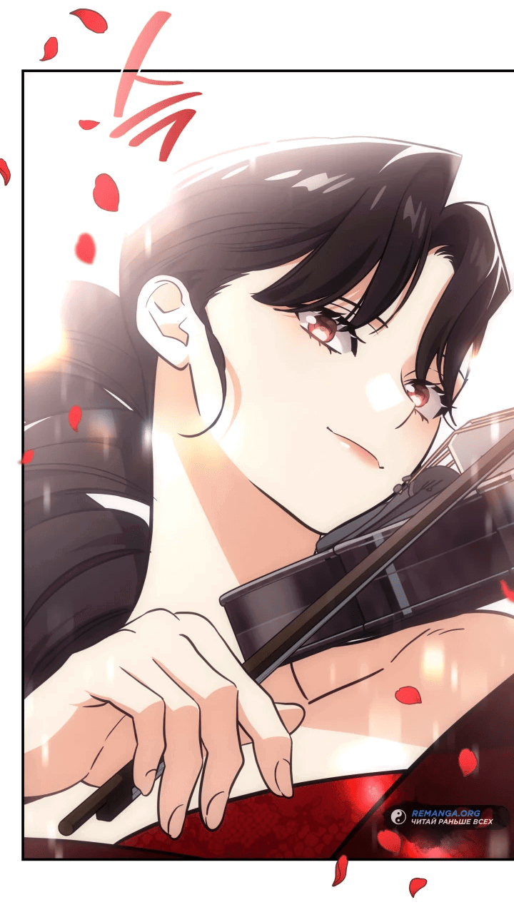 Манга Меня благословили боги музыки - Глава 69 Страница 35