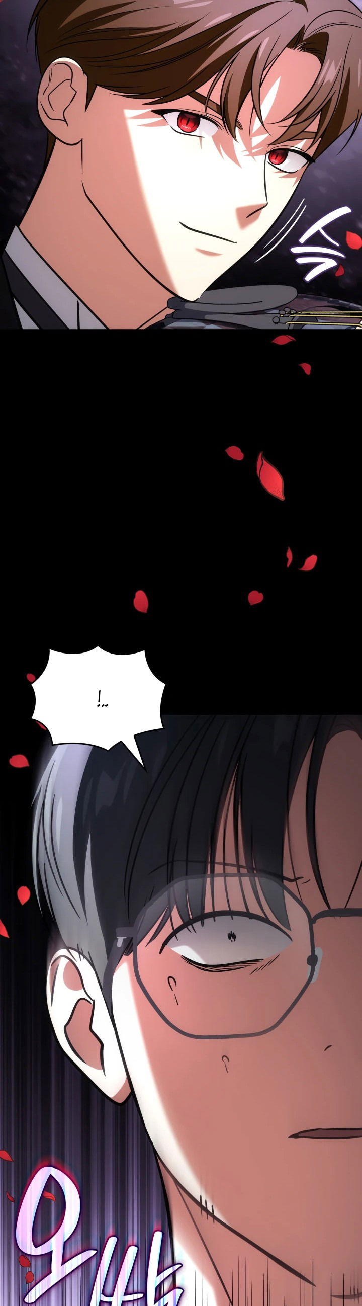 Манга Меня благословили боги музыки - Глава 69 Страница 13