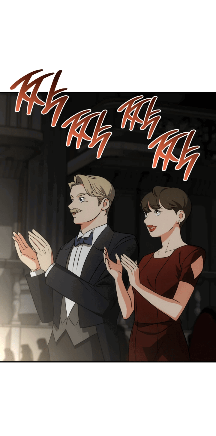 Манга Меня благословили боги музыки - Глава 69 Страница 42