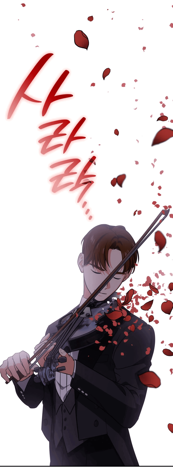 Манга Меня благословили боги музыки - Глава 69 Страница 32