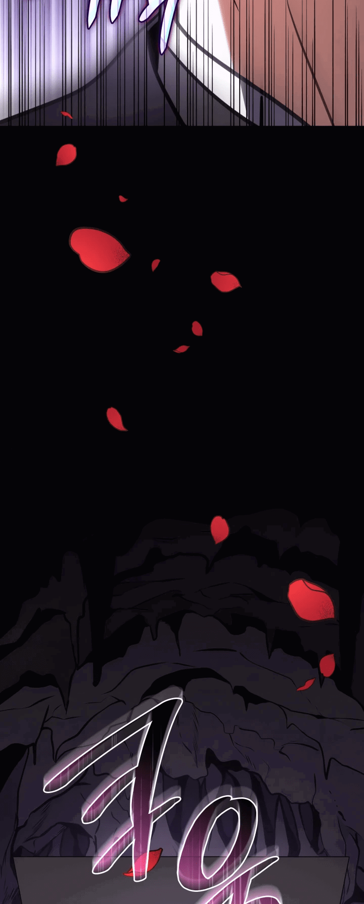 Манга Меня благословили боги музыки - Глава 69 Страница 14