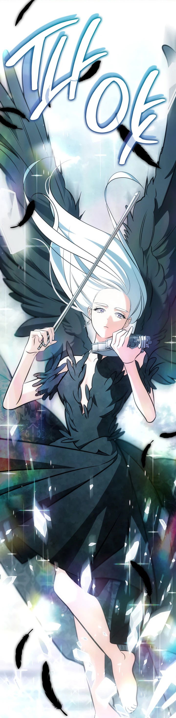 Манга Меня благословили боги музыки - Глава 68 Страница 30