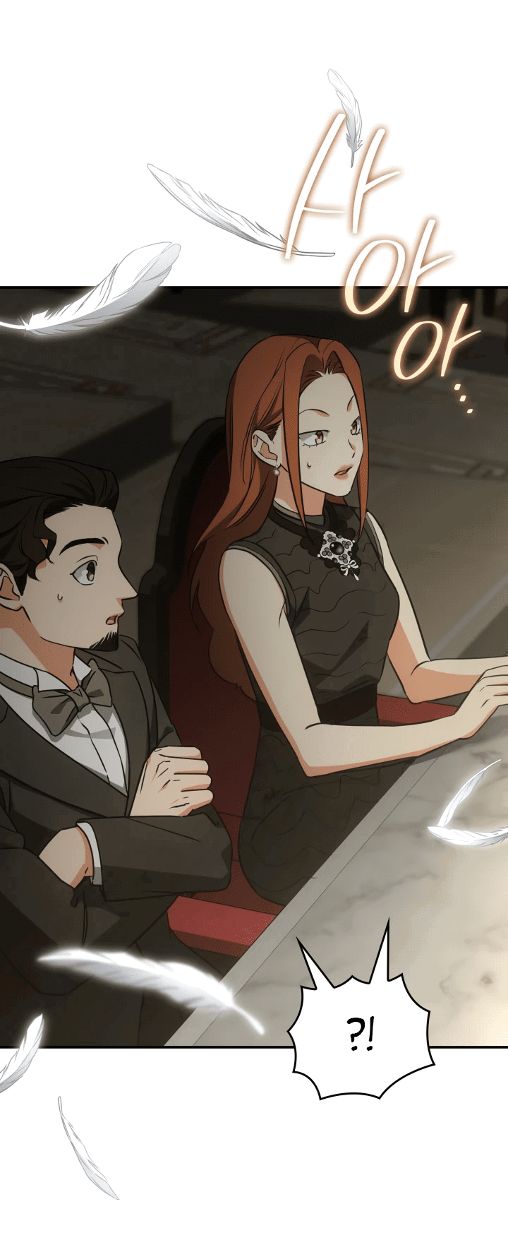 Манга Меня благословили боги музыки - Глава 68 Страница 24