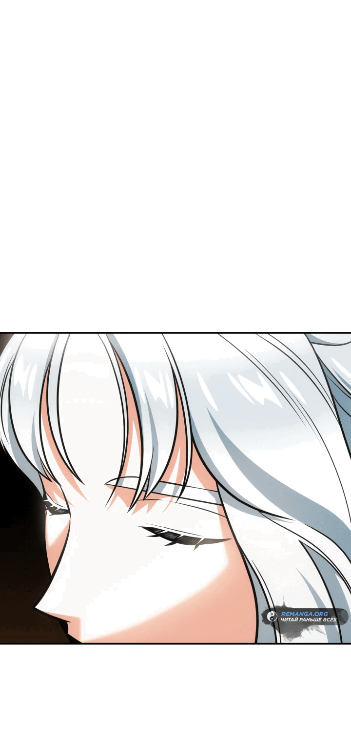 Манга Меня благословили боги музыки - Глава 68 Страница 45