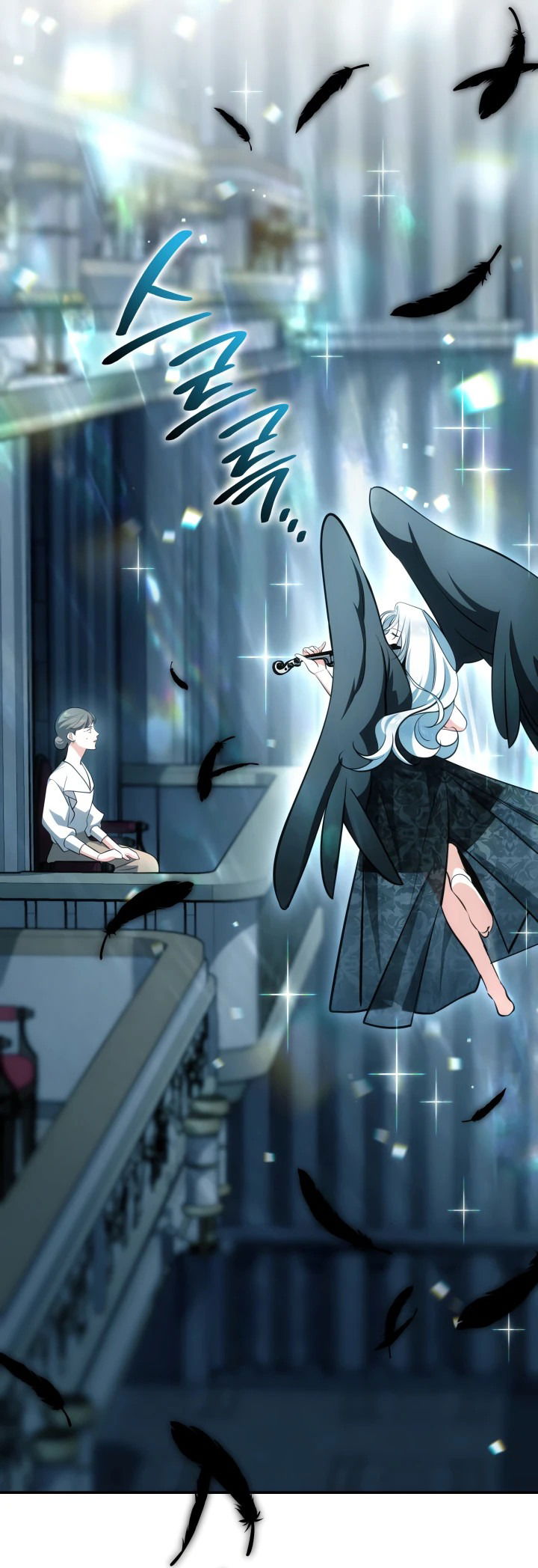 Манга Меня благословили боги музыки - Глава 68 Страница 36