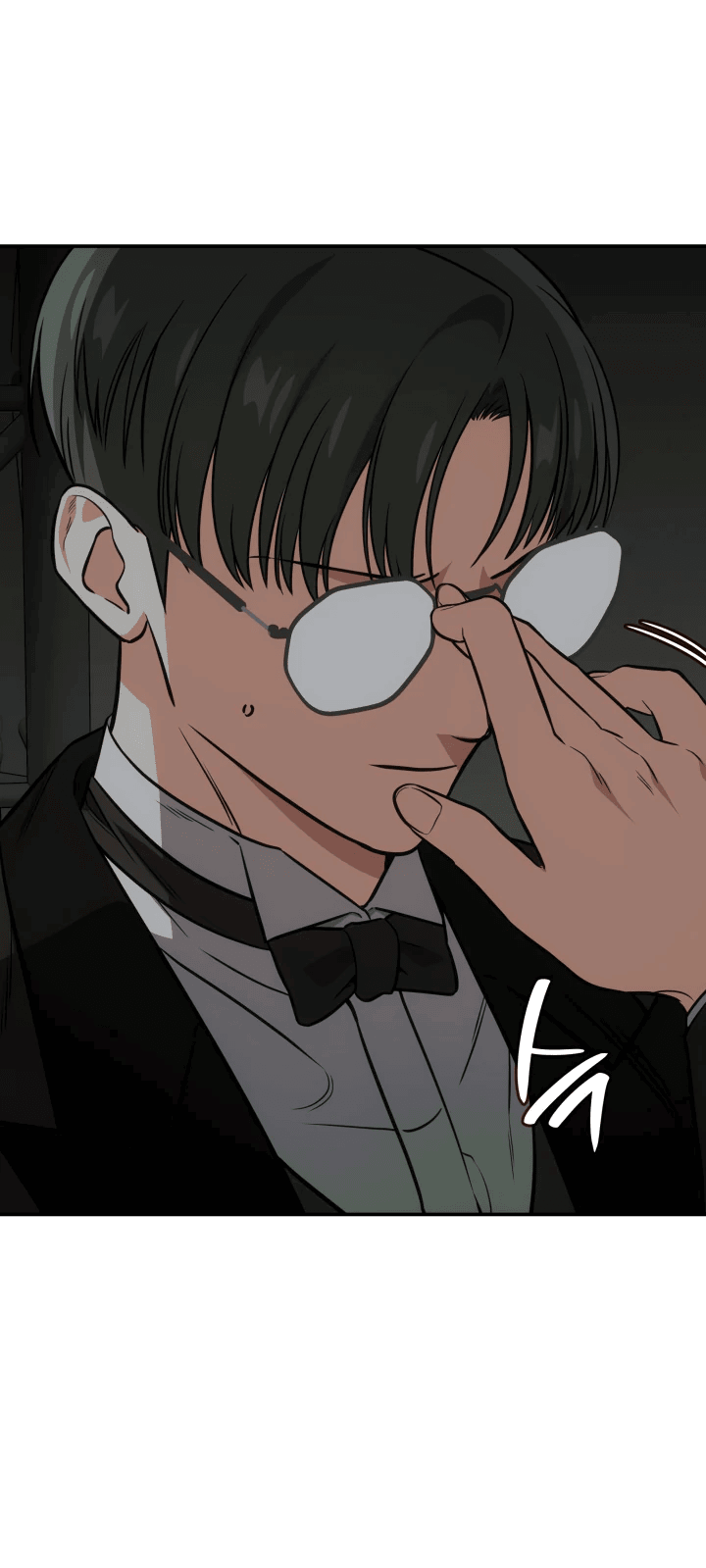 Манга Меня благословили боги музыки - Глава 68 Страница 18