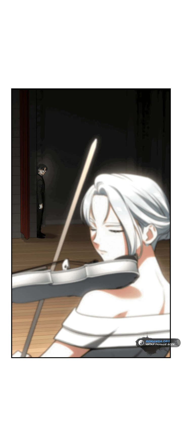 Манга Меня благословили боги музыки - Глава 68 Страница 17