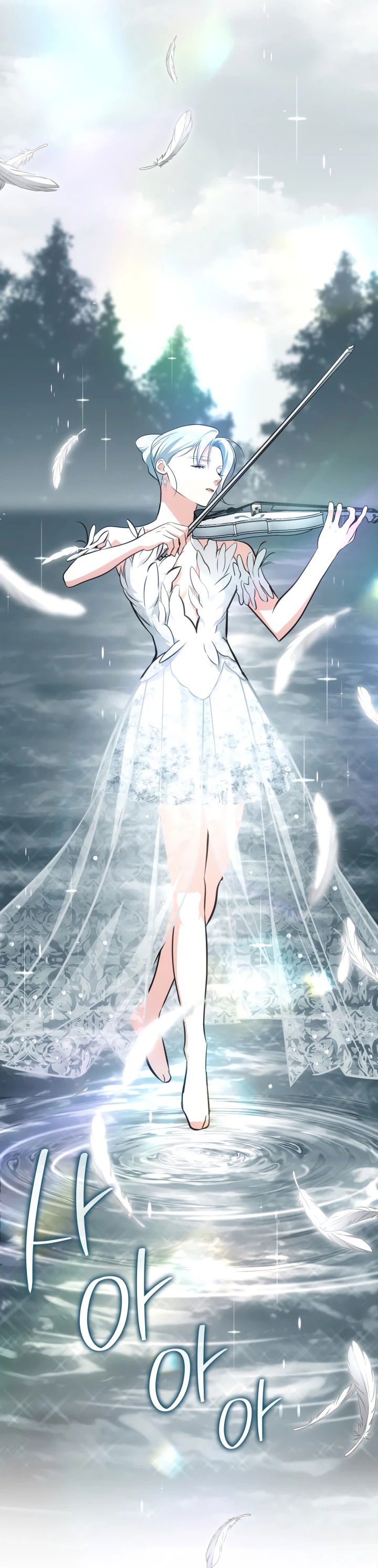 Манга Меня благословили боги музыки - Глава 68 Страница 26