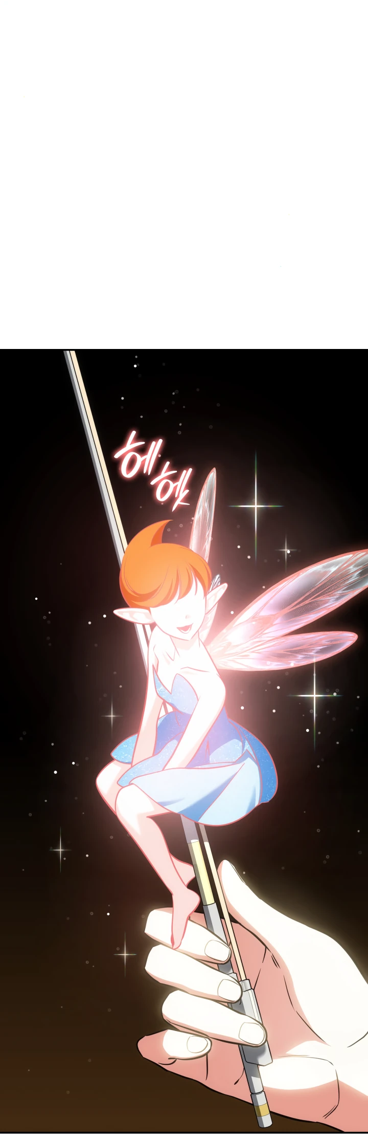 Манга Меня благословили боги музыки - Глава 68 Страница 44