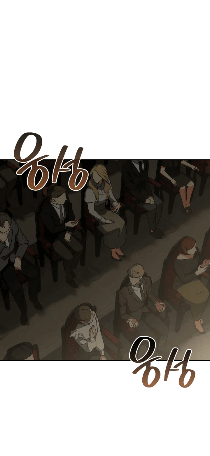 Манга Меня благословили боги музыки - Глава 68 Страница 57