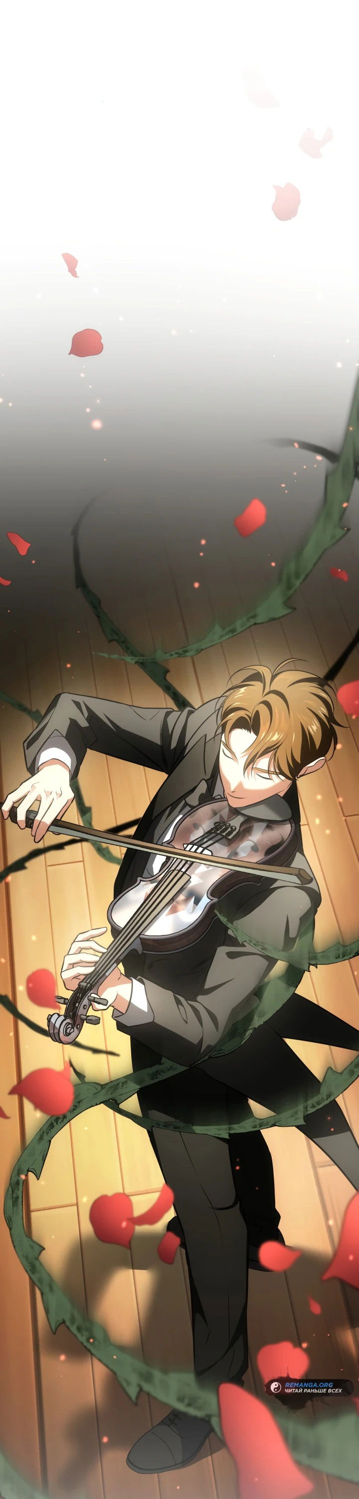 Манга Меня благословили боги музыки - Глава 68 Страница 67