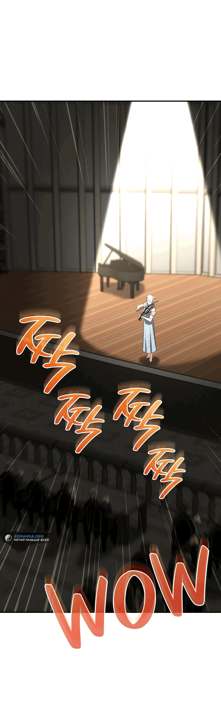 Манга Меня благословили боги музыки - Глава 68 Страница 40