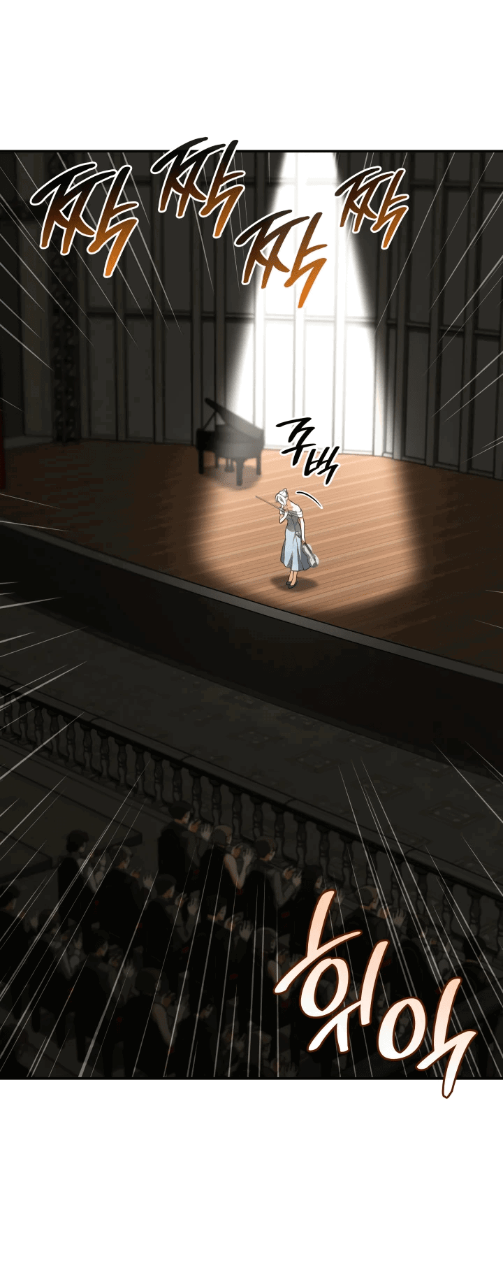 Манга Меня благословили боги музыки - Глава 68 Страница 46