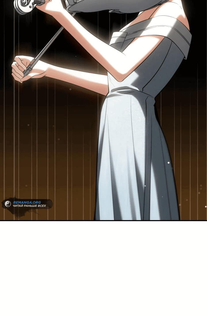 Манга Меня благословили боги музыки - Глава 68 Страница 23