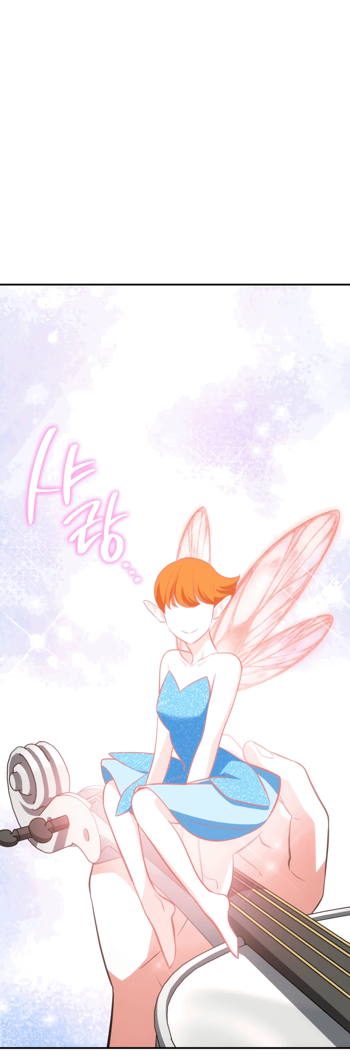 Манга Меня благословили боги музыки - Глава 68 Страница 20