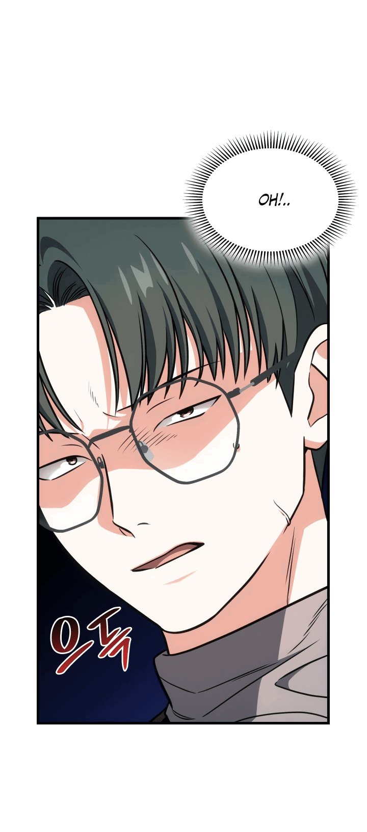 Манга Меня благословили боги музыки - Глава 67 Страница 21