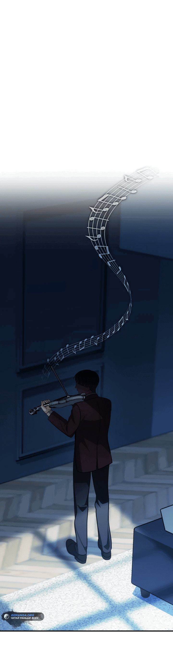 Манга Меня благословили боги музыки - Глава 67 Страница 1