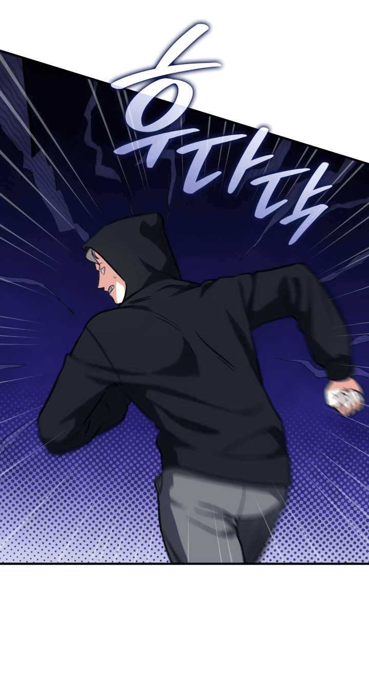 Манга Меня благословили боги музыки - Глава 67 Страница 20