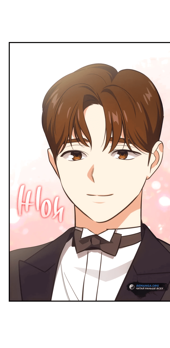 Манга Меня благословили боги музыки - Глава 66 Страница 46