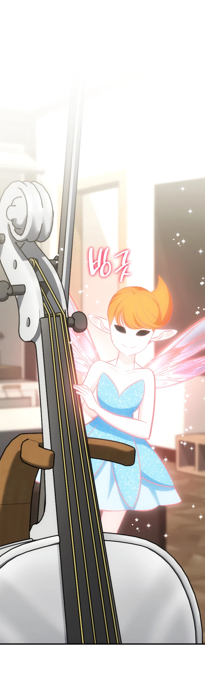 Манга Меня благословили боги музыки - Глава 66 Страница 13