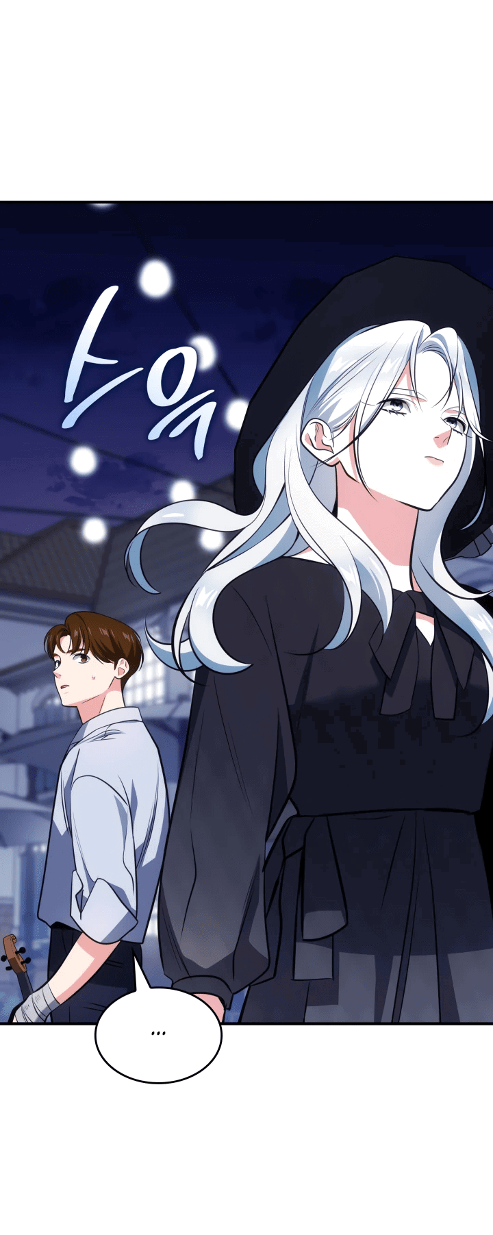 Манга Меня благословили боги музыки - Глава 65 Страница 23