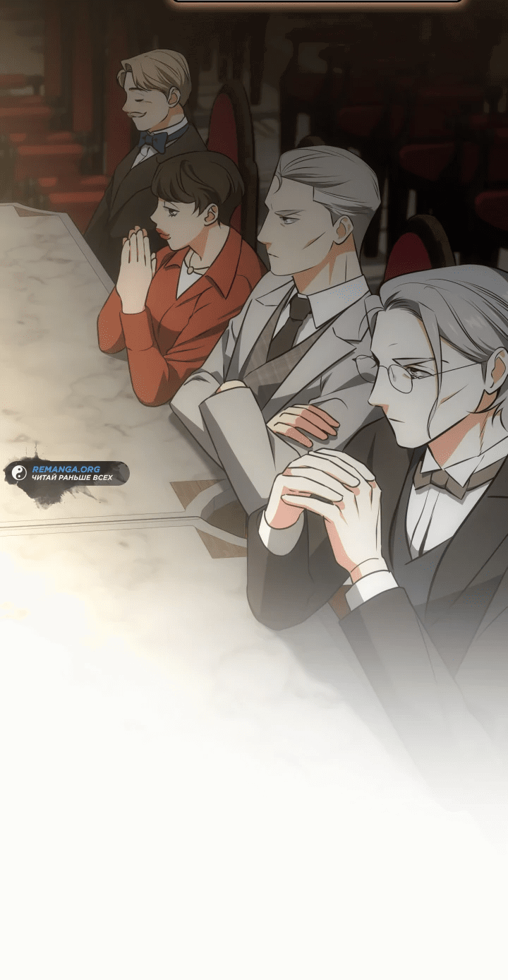 Манга Меня благословили боги музыки - Глава 65 Страница 37