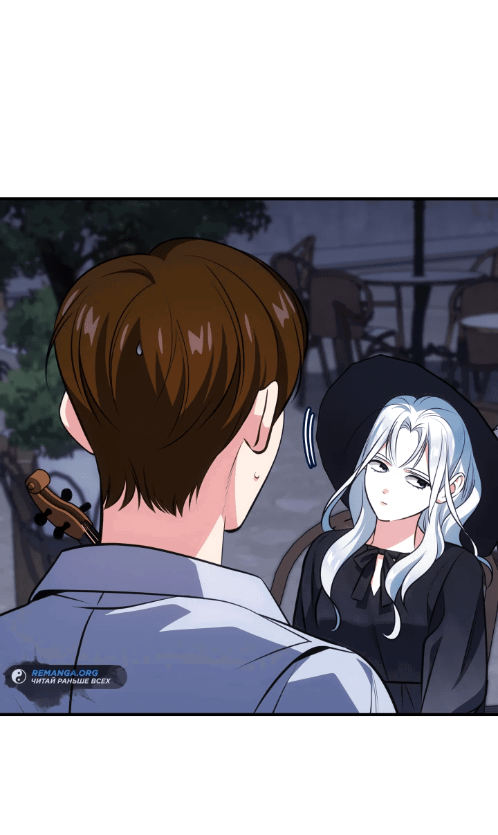 Манга Меня благословили боги музыки - Глава 65 Страница 16
