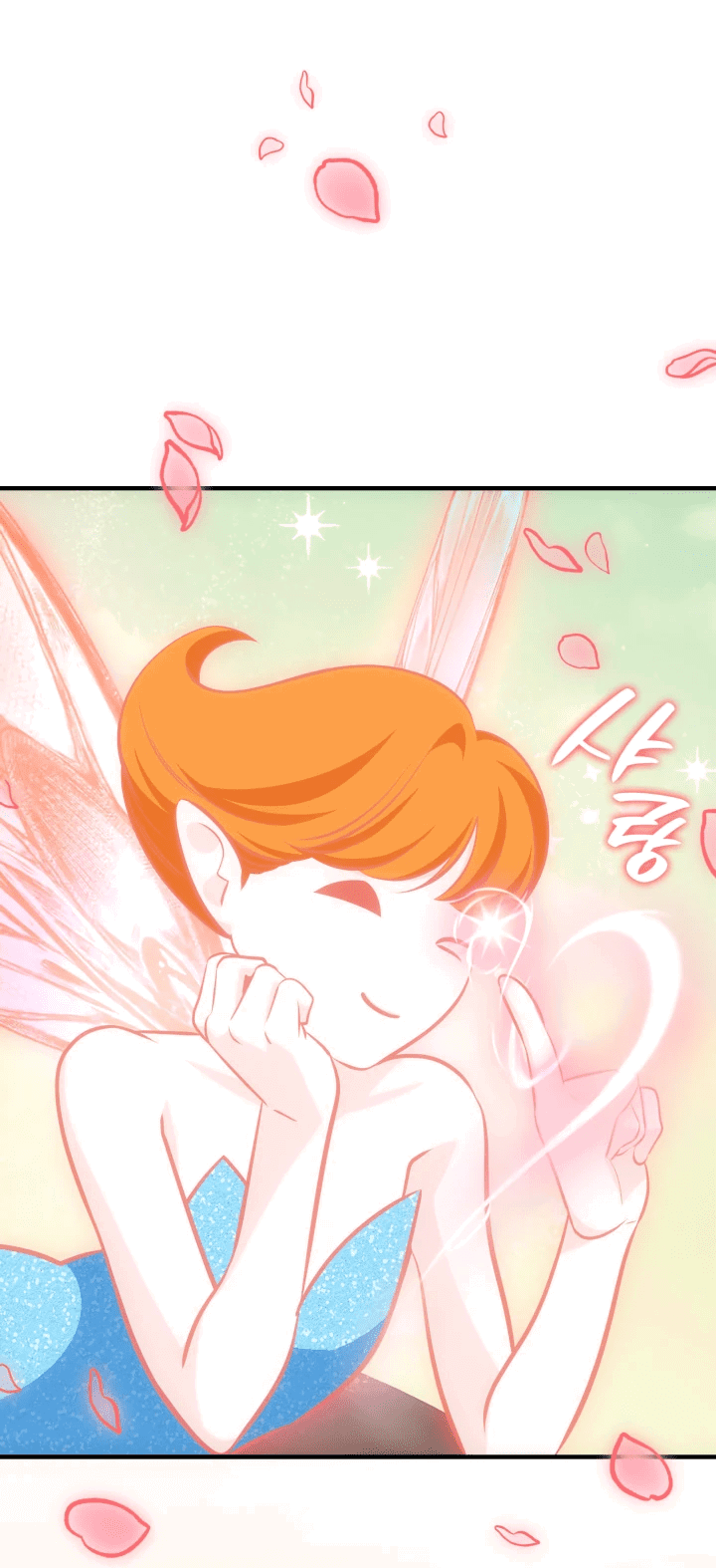 Манга Меня благословили боги музыки - Глава 64 Страница 54