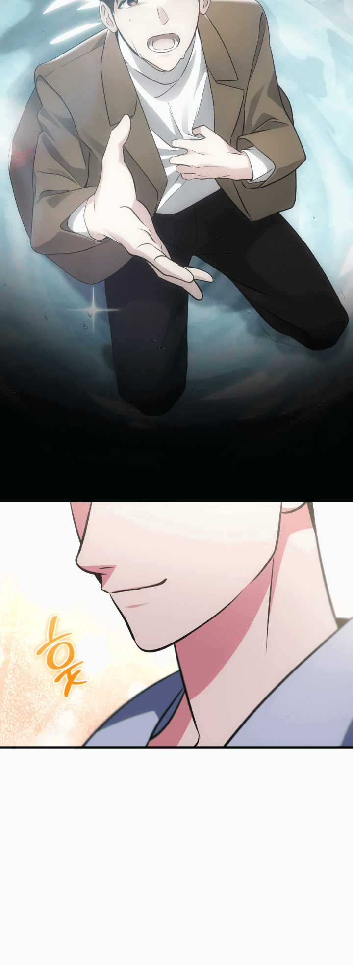 Манга Меня благословили боги музыки - Глава 64 Страница 34