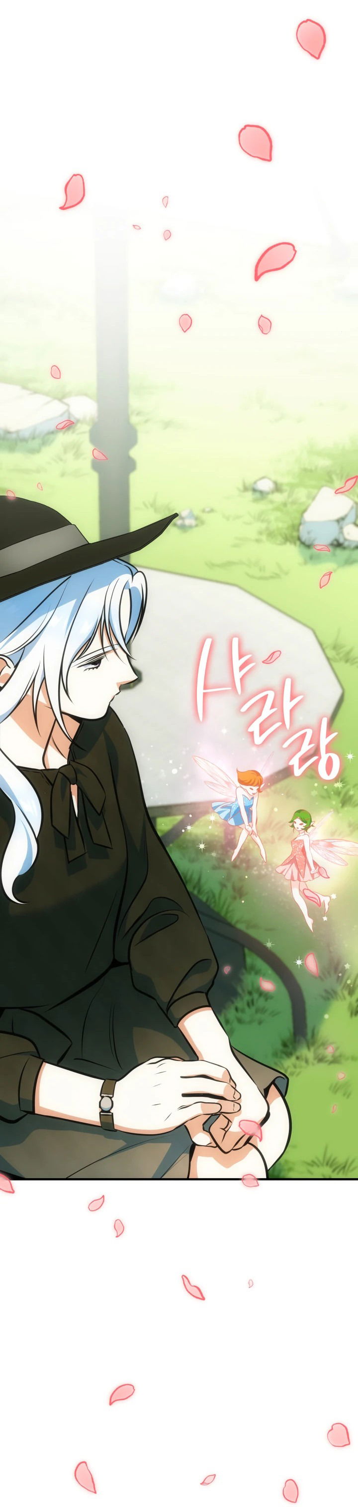 Манга Меня благословили боги музыки - Глава 64 Страница 46