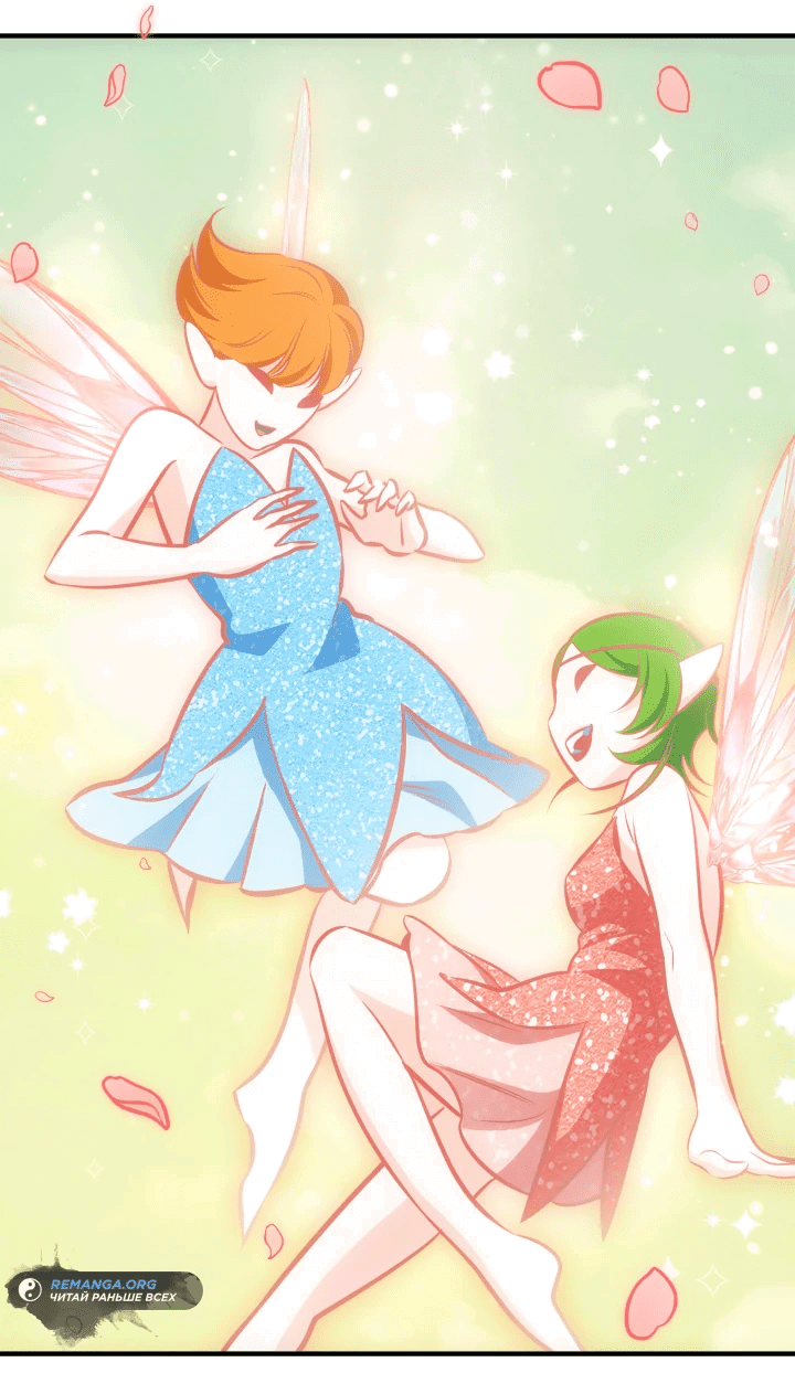 Манга Меня благословили боги музыки - Глава 64 Страница 47