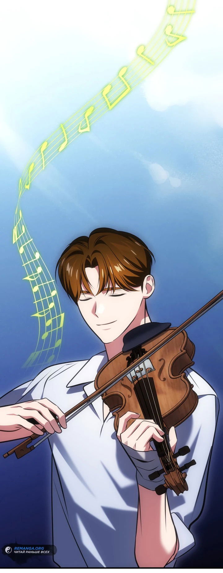 Манга Меня благословили боги музыки - Глава 64 Страница 42