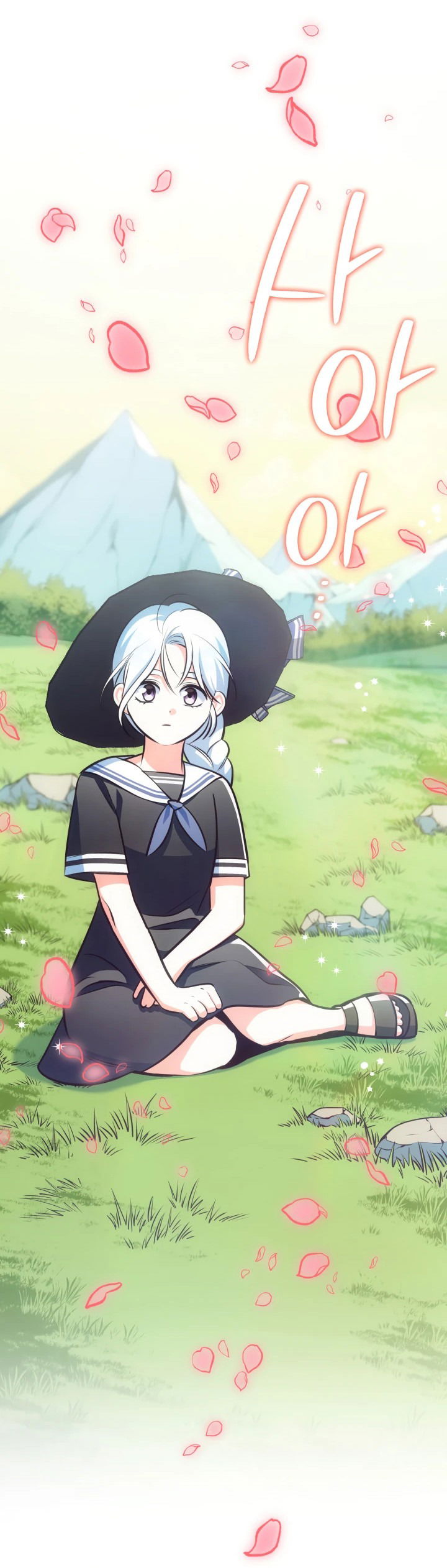 Манга Меня благословили боги музыки - Глава 64 Страница 57