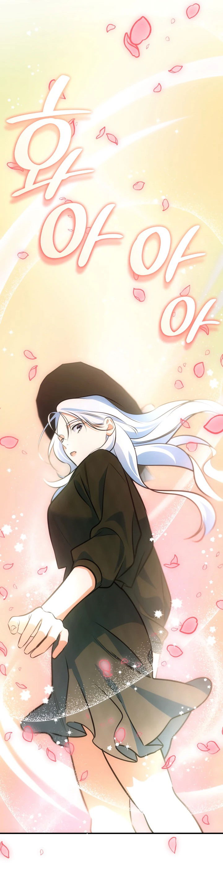 Манга Меня благословили боги музыки - Глава 64 Страница 55