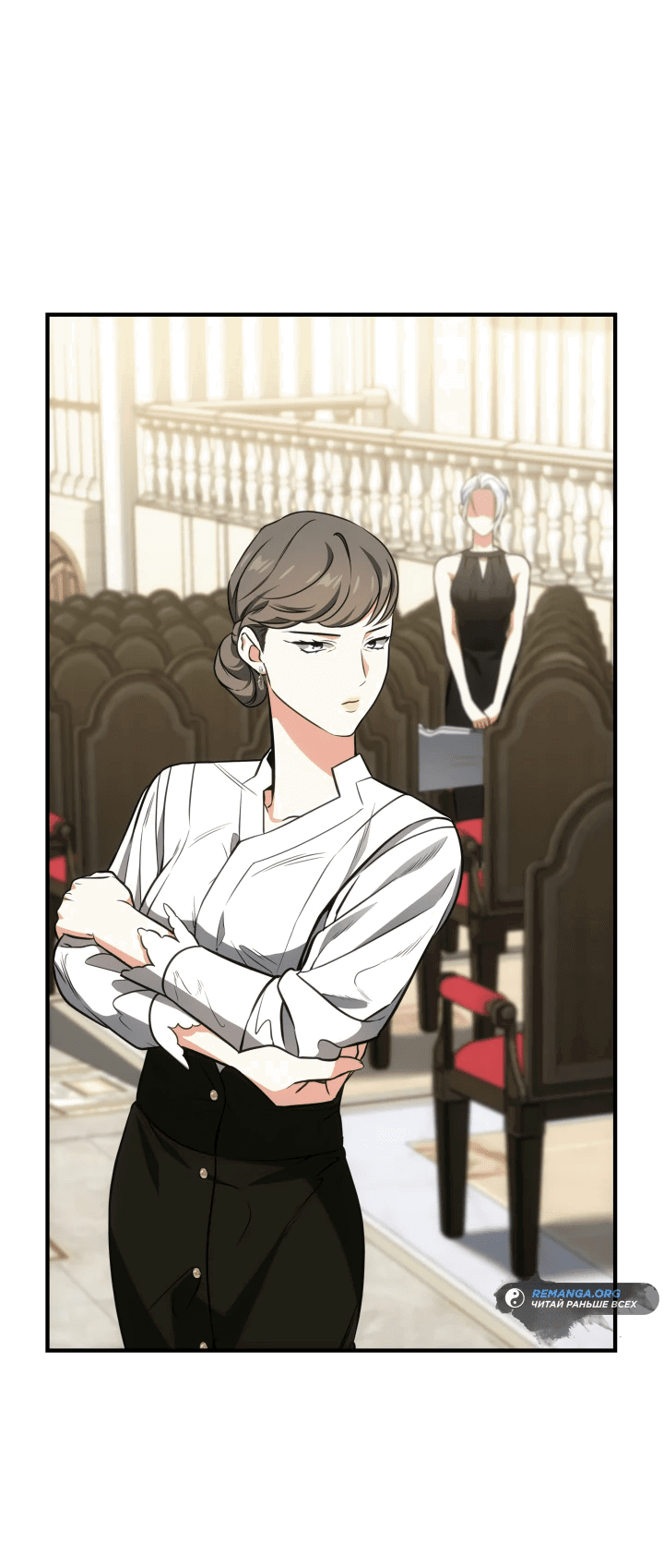 Манга Меня благословили боги музыки - Глава 63 Страница 19