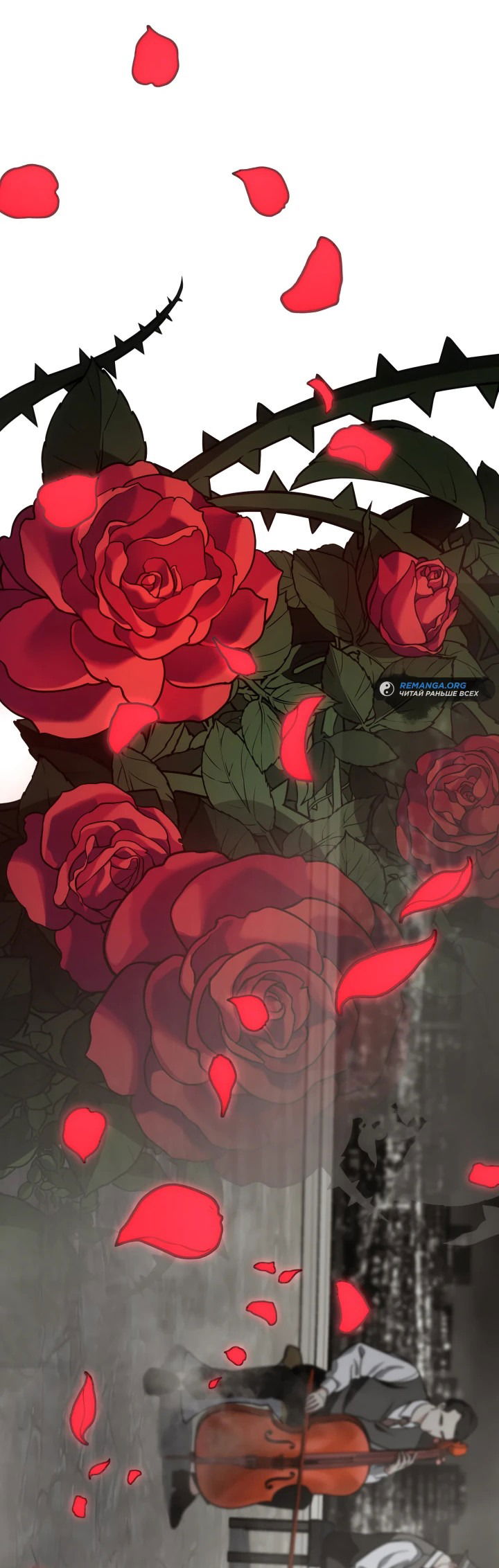 Манга Меня благословили боги музыки - Глава 62 Страница 47