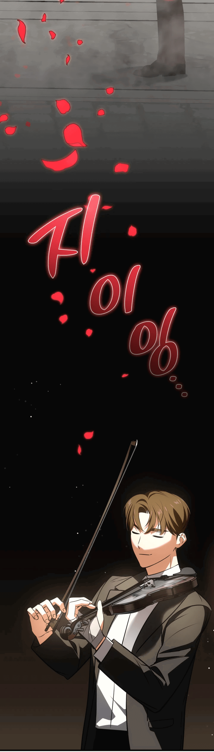 Манга Меня благословили боги музыки - Глава 62 Страница 52