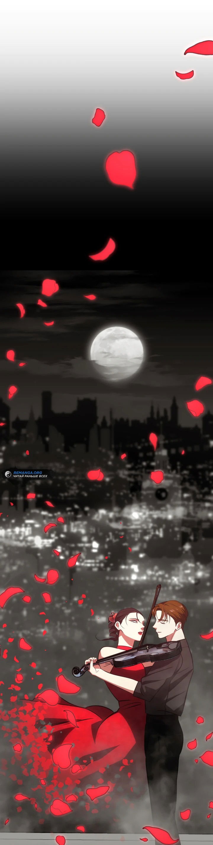 Манга Меня благословили боги музыки - Глава 62 Страница 51