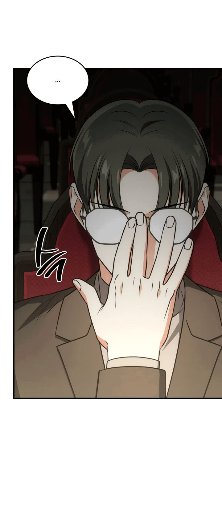 Манга Меня благословили боги музыки - Глава 62 Страница 63