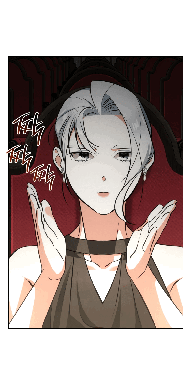 Манга Меня благословили боги музыки - Глава 62 Страница 59