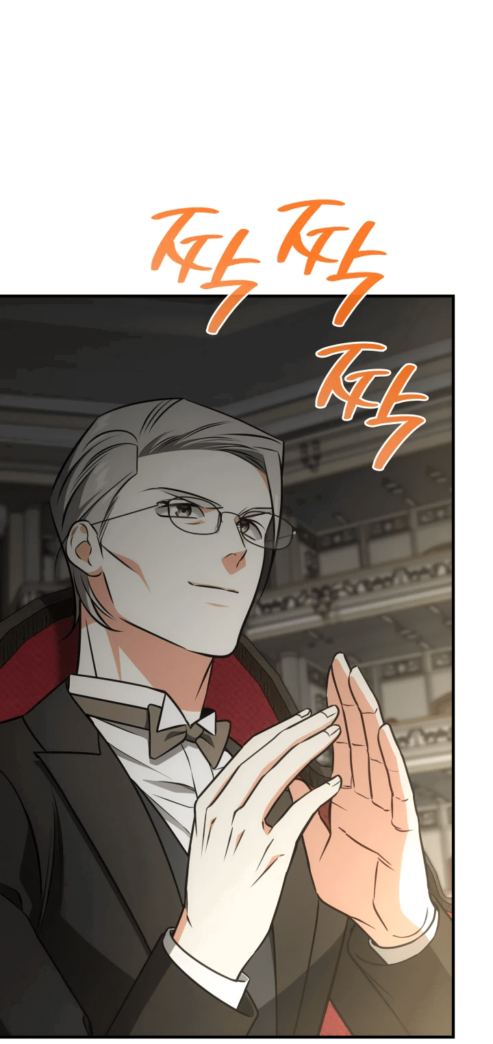 Манга Меня благословили боги музыки - Глава 62 Страница 56