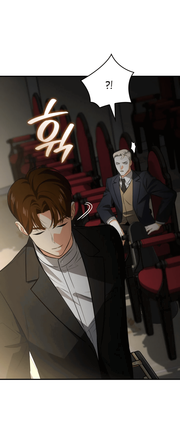 Манга Меня благословили боги музыки - Глава 62 Страница 16