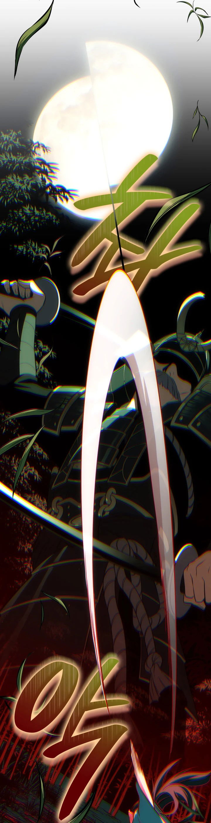 Манга Меня благословили боги музыки - Глава 61 Страница 54