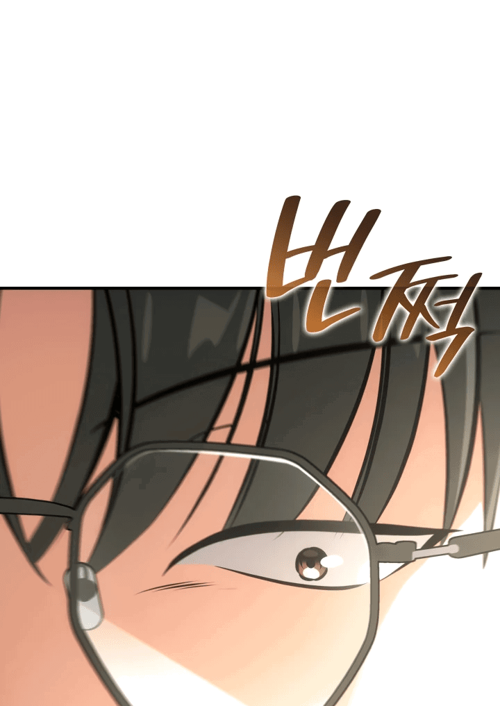 Манга Меня благословили боги музыки - Глава 61 Страница 41